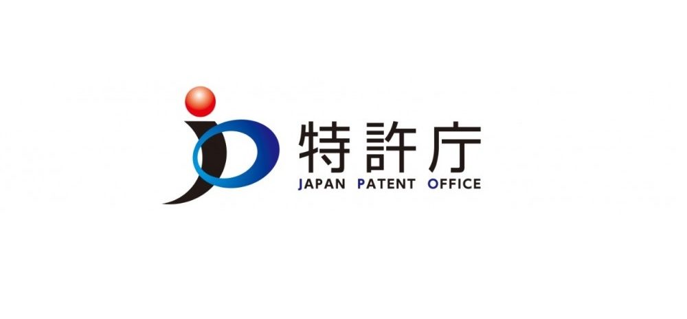 日本特許廳近期政策動態